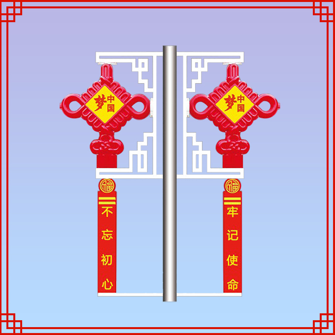 中国结小单耳（中国梦/福广告牌）