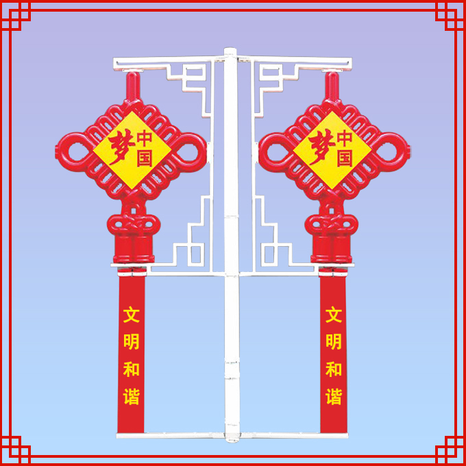 中国结大单耳（中国梦广告牌）