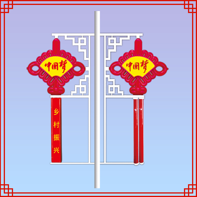 扇形注塑中国结