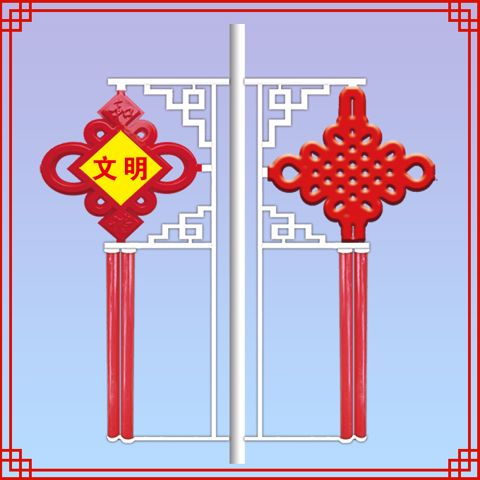 和谐中国结