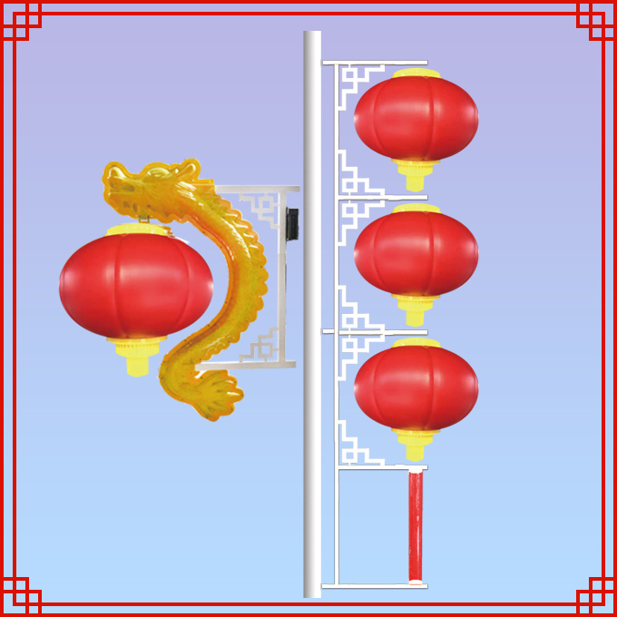 龙型灯笼/三连串灯笼