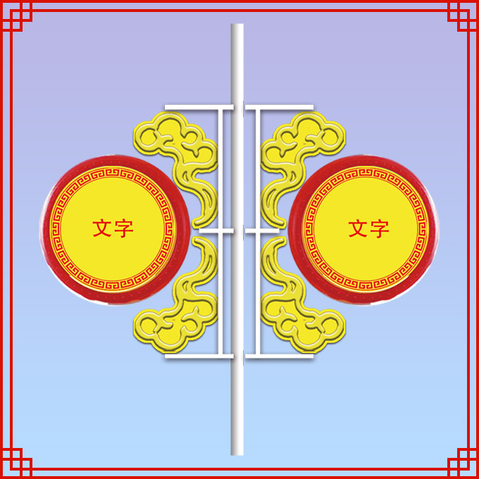 祥云鼓灯
