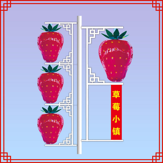 吸塑造型灯-草莓