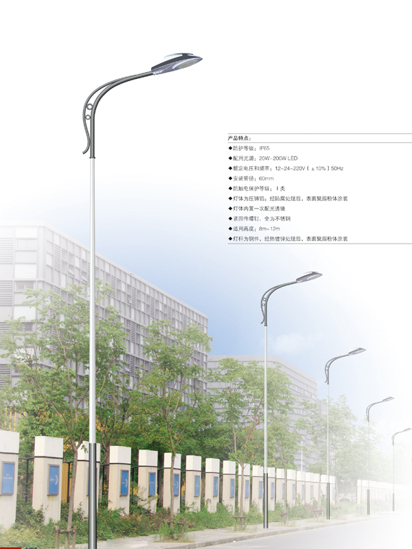 市电单臂路灯