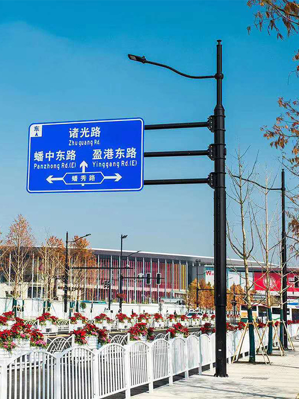 综合杆