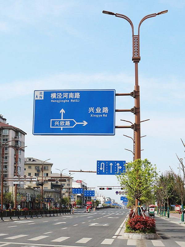 综合杆