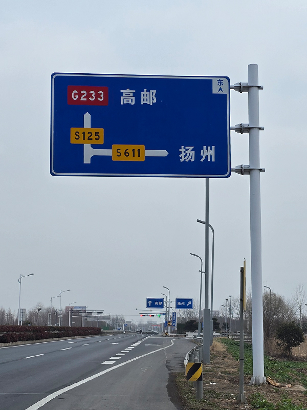交通标志杆，交通标志牌