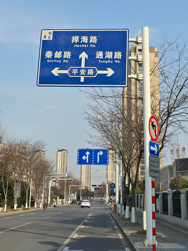 标志杆，交通标志杆