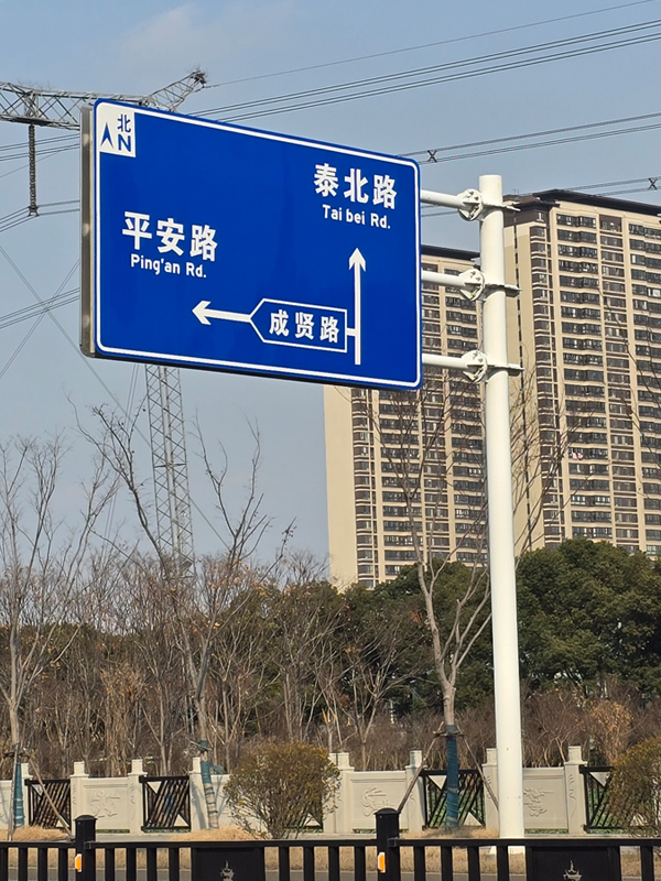 标志杆，交通标志杆，标志牌杆