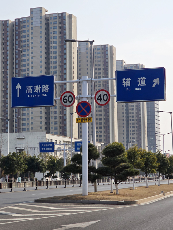 交通标志杆，交通标志牌