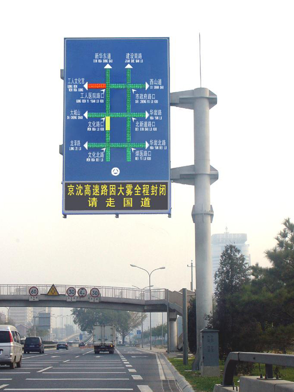 交通标志杆，诱导屏杆